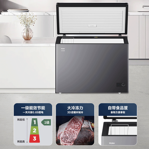 Haier Freezer 200L 300L Large Capacity Full Freezing Energy Saving Ultra-low Temperature Quick Freezing No Need for Frequent Defrosting Home Small Freezer Freezer New Level Energy Efficiency Refrigeration Dual-Purpose 253L Hot Style Packing 360Jin Jin is equal to 0.5kg Meat Length 0.94m