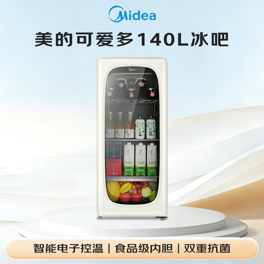 Midea cute 140 liter ice bar refrigeration home living room small refrigerator office ice bar tea beverage fruit and vegetable preservation cabinet red wine cabinet JC-140GEMR trade-in