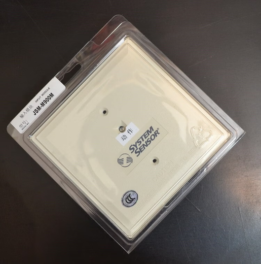 SYSTEM SENSOR monitoring module JSM-M900M2 intelligent input module JSM-M900M M900M2