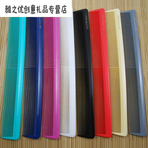 发型师剪发梳子发廊理发店美发梳子长发家用女发梳子 689桔色