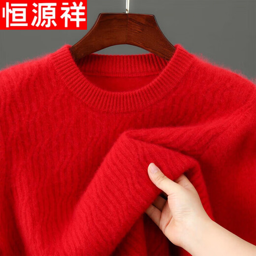 Hengyuanxiang 100% pure wool sweater men's round neck solid color thickened pullover sweater high-end business knitted casual sweater cardigan blue XL
