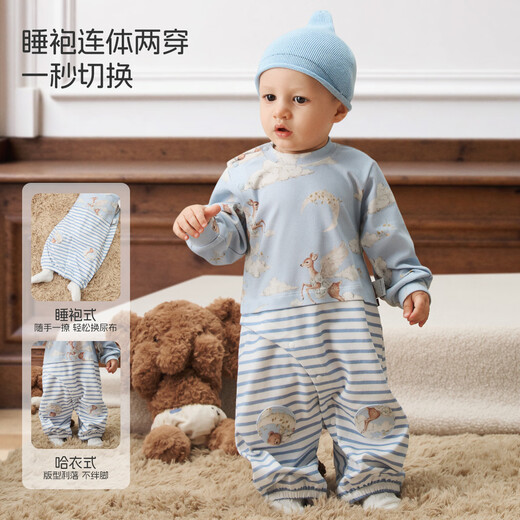 Aqpa Yunmeng Xingyu Aipa baby jumpsuit spring and autumn nightgown Yunmeng Xingyu 66cm
