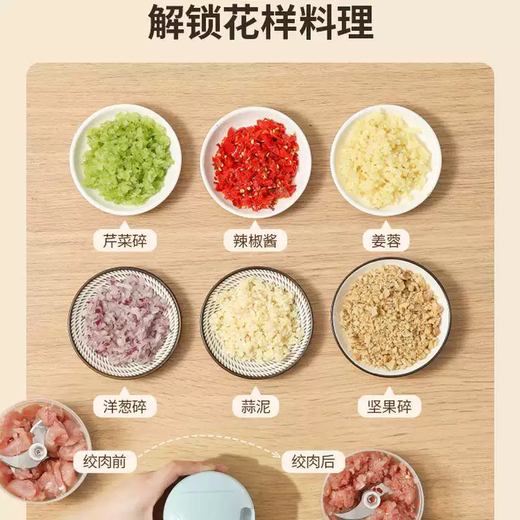 Yusenyi Garlic Puller Garlic Puree Artifact Home Garlic Mixer Hand Pulled Shrimp Machine Manual Mixer Garlic Pounding Garlic Machine Shrimp Mixing Type (3 Blades) 480ml Medium-6 Blades