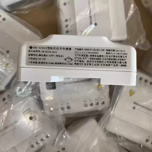Fanhai Sanjiang Power Monitoring DK-5203S New Genuine Spot Fanhai Sanjiang Voltage Signal Sensor Default