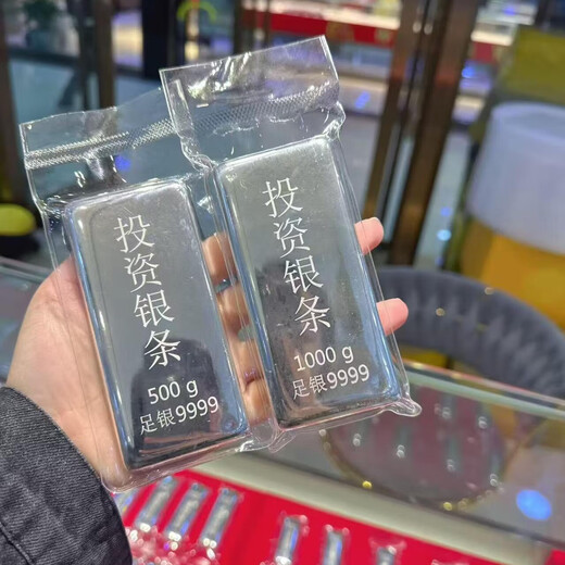 Rongtong gold and silver raw materials Ag9999 silver silver bars 1000 grams pure silver 9999 gift collection solid pure silver investment silver bars fake one will compensate ten 1000 grams