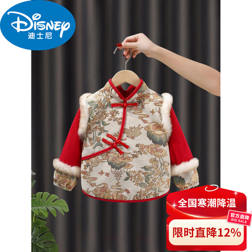 Disney Ethnic Style Baby Work Clothes New Year's Eve Clothing Waterproof and Anti-Dirty Children's Work Clothes 2025 New Outer Protective Clothing National Style Jade Rabbit Beige 100 Sizes (Recommended for 0-2 Years Old)