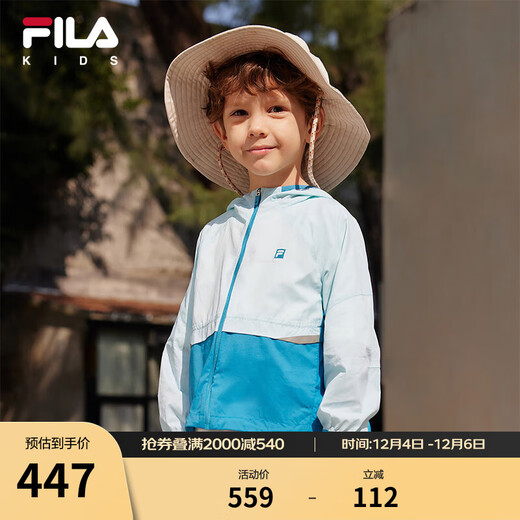 FILA Children's Clothing Children's Sun Protection Clothing 2025 Summer New Men's and Women's Medium and Large Children's Lightweight Jacket Light Blue-LB 110