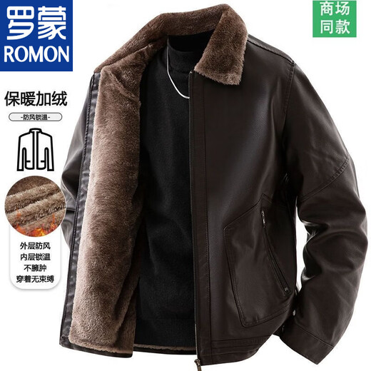ROMON leather jacket for men in autumn and winter plus velvet and thickened warm fur collar coat, simple high-end windproof and cold-proof lapel leather jacket for men, black warm and heat-containing velvet L recommended 115-130 Jin Jin equals 0.5 kg