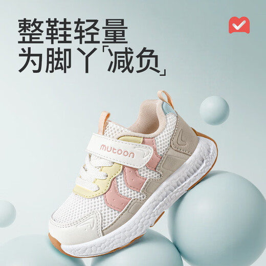 Shepherd Children's Sports Shoes 2026 Spring New Girls' Shoes Light Cushion Popcorn Sole Boys' Functional Running Shoes Lanzhou Gray 27 Shoe Inner Length 17.5cm/Suitable for Foot Length 17.0cm