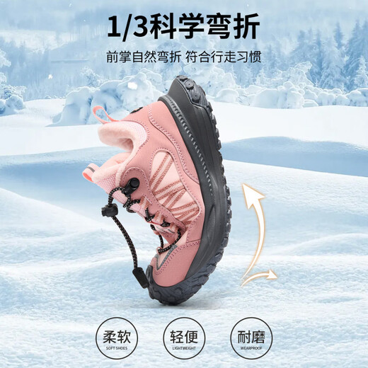 Belle children's shoes, girls' sports shoes, plus velvet cotton shoes, autumn and winter little girls' soft-soled children's casual shoes, outdoor hiking shoes BL5515 pink 27