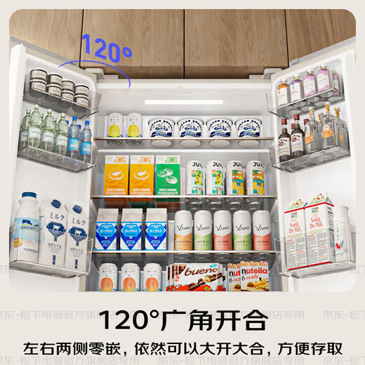 Panasonic Renewal Subsidy Big Seal Series Refrigerator Cross Door 510L Large Capacity Zero Insertion Automatic Ice Making Variable Frequency Silver Ion Antibacterial Household Refrigerator ED51CBA Nebula White Automatic Ice Making + Silver Ion Antibacterial ED51CBA