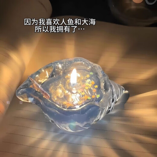 USER JOYins Aromatherapy Transparent Conch Candle Ornament New Fish Tail Bestie Girlfriend Birthday Graduation Marine Element Gift Deep Sea Blue Large Small Blue-Fish Tail Conch