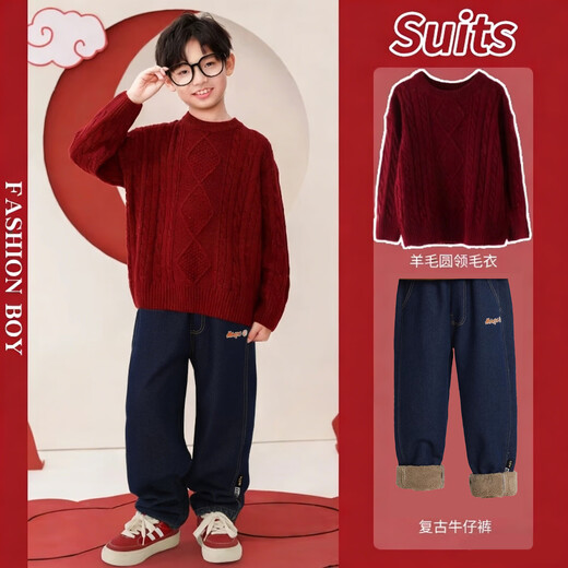 I.KARNOW Boys New Year Suit 2025 Winter New Year Clothes Big Children Red Sweater Zodiac Year Children New Year Clothes Plus Velvet 19741 Angora Red + 15436 Black Velvet Scimitar Pants 120