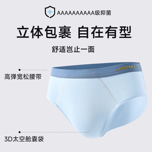 Langsha Youth Pants Medium to Large Children's Boys' Cotton Briefs 12-18 Years Old Four Seasons Middle School and High School Students Shorts LST8007 (Triangle) 3 Pairs 170 (L) Recommended Weight 70-90Jin Jin is equal to 0.5 kg