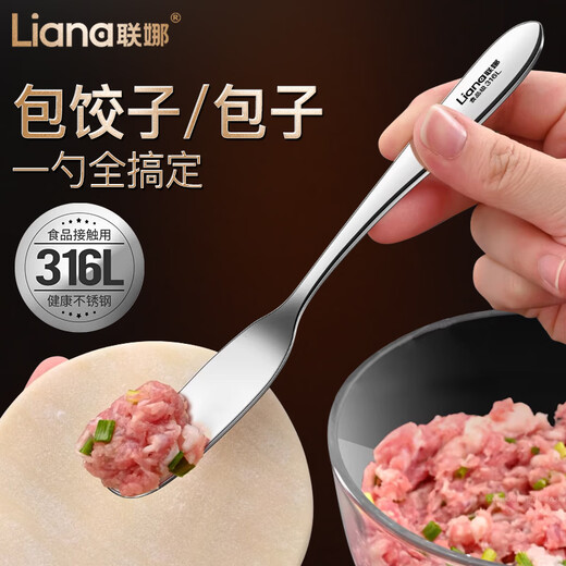Lianna 316L stainless steel dumpling filling scoop, filling spoon for wonton fillings, special filling spoon for dumplings, food grade 316L filling spoon (1 piece) brand guarantee