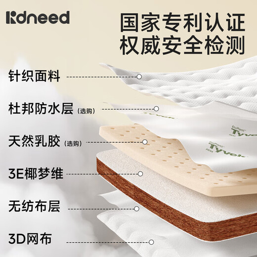 Kosdeni crib mattress newborn mattress children baby coconut palm mattress latex hard mattress maternal and infant grade customization classic model soft and hard double-sided 0.9 meters * 0.5 meters
