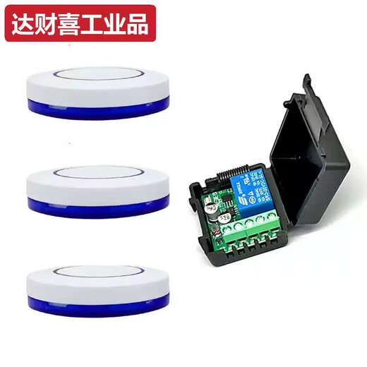 5V12V24V wireless single-channel remote control switch wireless remote control switch electric door remote control random sticker 43 1 receiver + 3 blue transmitters 5-24