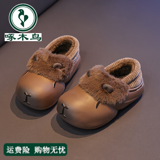 Woodpecker Kapibara Children's Cotton Slippers Boys' Winter Cartoon Cute Non-Slip Indoor Soft Soled Baby Slippers Coffee Color 24