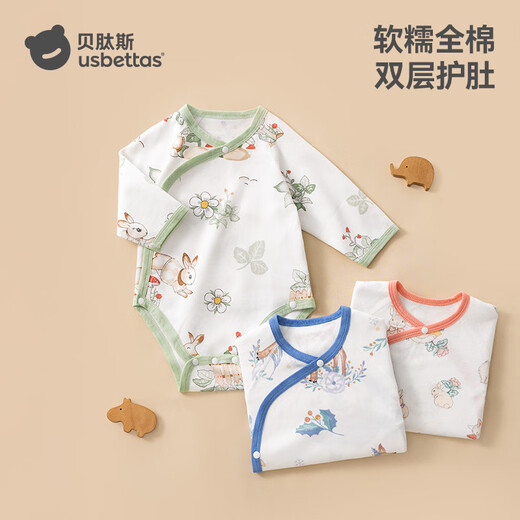 Betis baby bag fart clothes autumn and winter long-sleeved baby boys and girls newborn breathable pure cotton category A hoodies