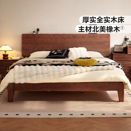 Lin's home solid wood bed 1.8m x 2m master bedroom double bed oak walnut color cocoa series LH586A1
