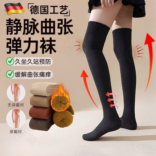 LDVEP German brand varicose veins elastic socks strong segmented pressure socks over the knee for pregnant women medical care can be used for wear-resistant wool over the knee socks black + black 2 pairs one size fits all segmented pressure/5A