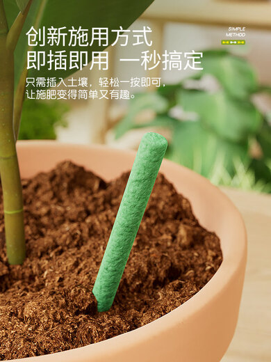 Stanley (STANLEY) slow-release stick home gardening plant nutrition stick slow-release fertilizer universal fertilization small green stick slow-release fertilizer nutrition slow-release stick 18/box + potassium dihydrogen phosphate 500g