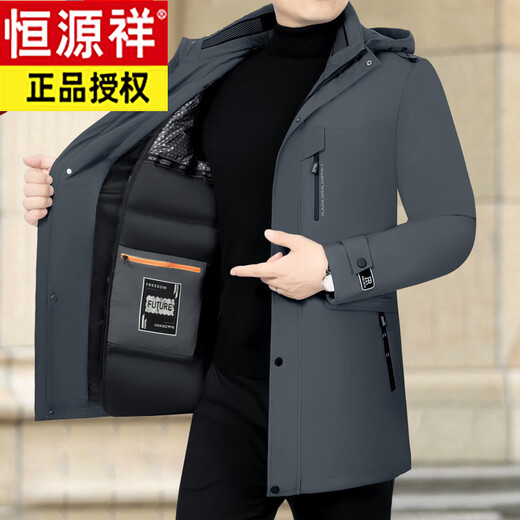 Hengyuanxiang 2026 Huolihuomian Пуховик мужской зимний средней длины Мужской гусиный пуховик Зимняя куртка 29212 Синий Один размер 170M