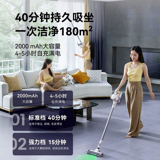 Home wireless handheld smart vacuum cleaner made in Jingdong, green light dust removal, pet hair removal, large suction power, long endurance vacuum cleaner, small cyclone second generation