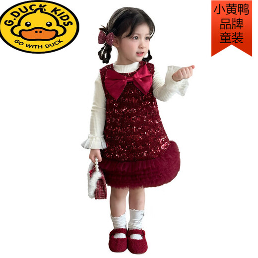 G.duck girl's velvet dress autumn and winter 2025 new style western style girl baby small fragrant vest skirt suit off-white two-piece set 90 CM