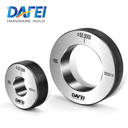 DAFEI Smooth Ring Gauge Calibration Ring Gauge High Precision Ring Gauge Smooth Proofing Ring Gauge Calibration Ring Gauge Inner Diameter Ring Gauge 10mm