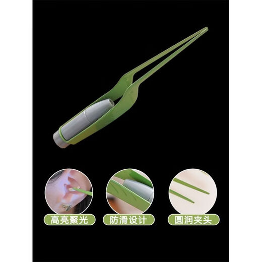 Shantou Lincun Ear Picking Artifact Luminous Ear Picking Spoon with Light Ear Picking Tool Visible for Children and Adults Ordinary Style - Luminous Ear Picking Spoon