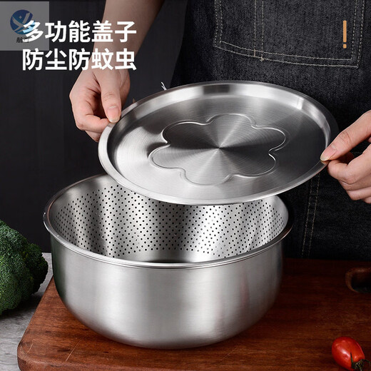 GUIG304 stainless steel drain basket, washing basin, rice washing machine, kitchen household new multi-functional thickened egg beating basin, rice washing machine, upgraded extra thick 18-10 stainless steel 22cm solid basin + leaky basin + lid
