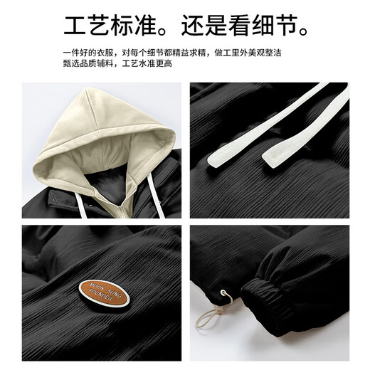 Mark Huafei Jacket Men's Winter Thickened Cotton Coat Retro Fake Two-piece Jacket Men's Bread Jacket Down Jacket Black L