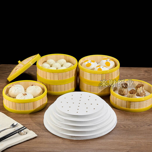 Fantasy steamer paper steamed buns mat paper steamer cloth mat steamed buns non-stick oil paper 25.4cm sticky paper 2000 sheets