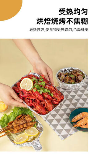 Up to tinfoil barbecue thickened high temperature resistant air fryer oven household commercial 613 tin foil 615 large roll aluminum foil 10 microns thick 30 cm wide 690 meters