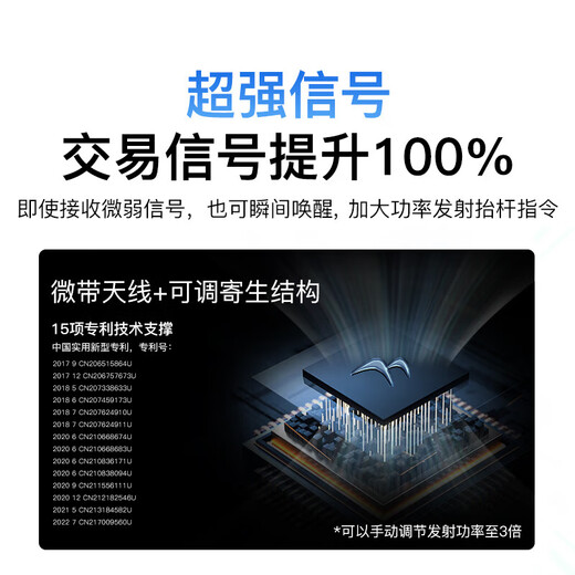 Wanji Technology's smart cardless etc. high-speed equipment can be switched on and off with WeChat deductions, nationwide, 2026 new model, self-operated