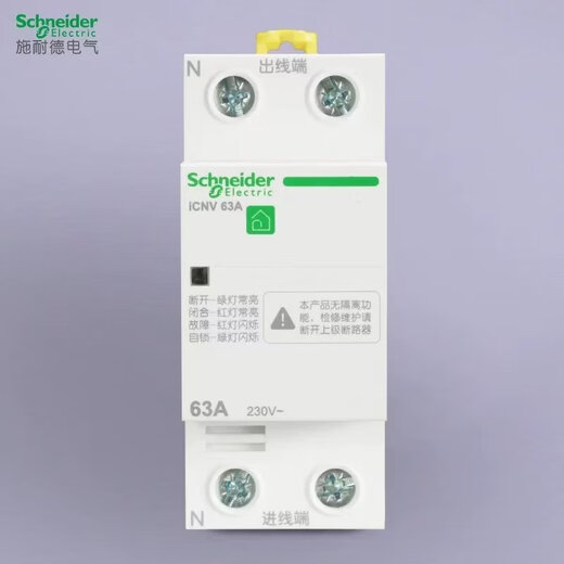 Schneider overvoltage and undervoltage protector self-restoring overvoltage and undervoltage protector iCNV 4P 2P63A~25A 40 2P