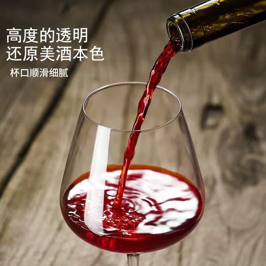 Jindalai KING DEALAY red wine glass goblet household glass wine glass Burgundy wine glass wine set 2 pieces, strengthened and thickened Burgundy 520ml 2 pieces