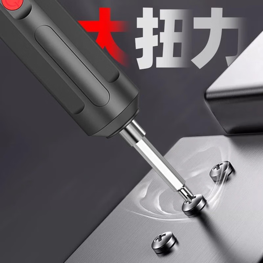 Electric screwdriver rechargeable household small multifunctional screwdriver electric drill mini lithium battery screwdriver tool set upgraded multifunctional electric screwdriver 14-piece set