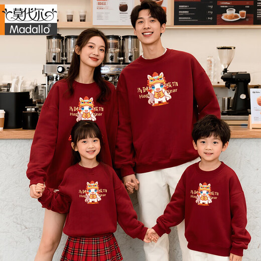 Modal Year of the Horse parent-child outfits for a family of three and four plus velvet and thick red New Year greetings sweatshirt Chinese style New Year mother and daughter outfit thin red 120 40-45Jin Jin equals 0.5 kg