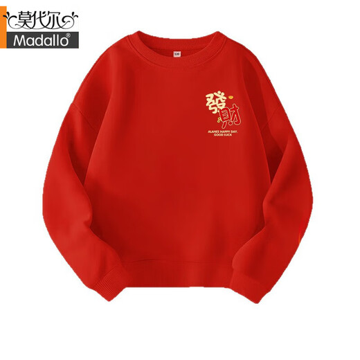 Modal parent-child outfit festive bridesmaid dress 2026 new get rich red sweatshirt plus velvet thickening Year of the Horse zodiac year Joy-front middle-red 165 M 100-120Jin Jin is equal to 0.5 kg