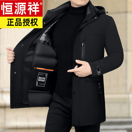 Hengyuanxiang 2026 Huolihuomian Пуховик мужской зимний средней длины Мужской гусиный пуховик Зимняя куртка 29212 Синий Один размер 170M