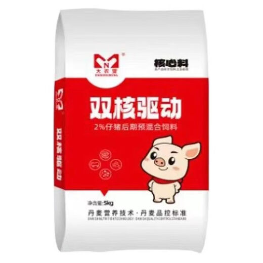 Shuangmeng dual-core drive 2 piglet core premix improves feed intake and feed conversion rate, high feed 3 bags of 5kg bags