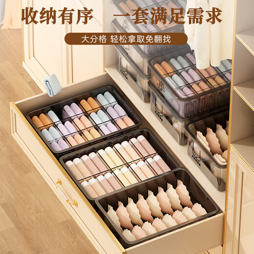 Ou Jifan underwear storage box socks underwear three-in-one storage box wardrobe household drawer storage artifact brown 15 grids with lid can hold 30 socks