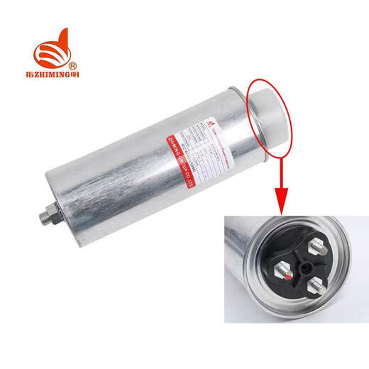 Specify BSMJ0.28-0.45 self-healing power capacitor corrosion-resistant shell cylindrical BSMJ0.28-2.5-1