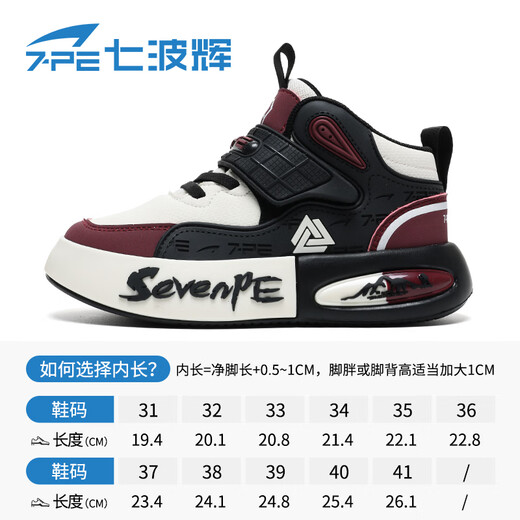 Qibohui (7-PE) boys' sneakers 2026 spring new boys' casual shoes leather waterproof soft sole Gaobang casual children's sports shoes