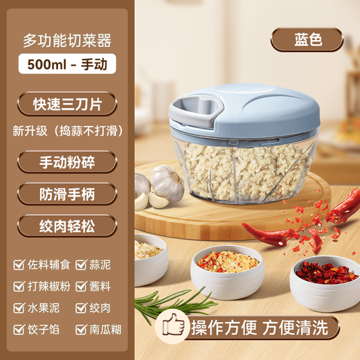 KINGXIAOJING German garlic artifact press garlic device garlic kitchen artifact garlic beater ginger artifact small minced garlic blender 500ML fast 3 knives blue