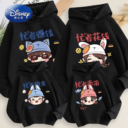 Disney (Disney) parent-child winter coats for a family of three and four 2026 new trendy family portraits and fashionable street mother-daughter sweatshirts plus velvet black hooded sweatshirt/TT family 80 Mom M recommends 80-95Jin Jin is equal to 0.5 kg