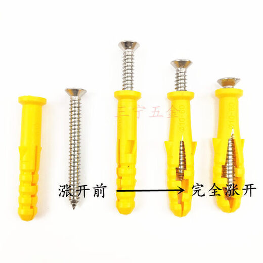 Wenzhi small yellow croaker plastic expansion tube, Megu liquid nail plug, self-tapping screw 681012, expansion plug expansion screw, M6 expansion tube + 7-word L-shaped nail, 50 sets