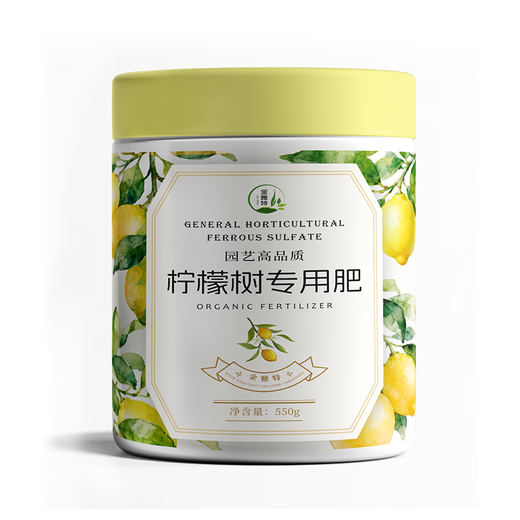 Jinyate lemon tree special fertilizer nitrogen, phosphorus and potassium ternary compound fertilizer to prevent yellow leaves household green plant potted slow-release fertilizer 550g
